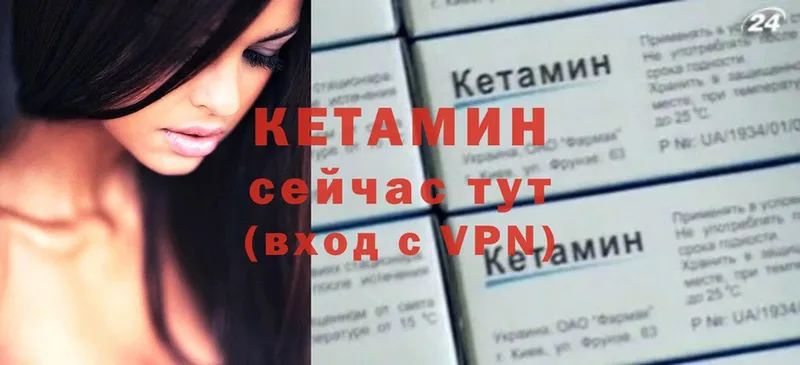 Купить наркотики Калач-на-Дону А ПВП  МАРИХУАНА  COCAIN  Псилоцибиновые грибы  ГАШИШ  блэк спрут как войти  МЕФ 