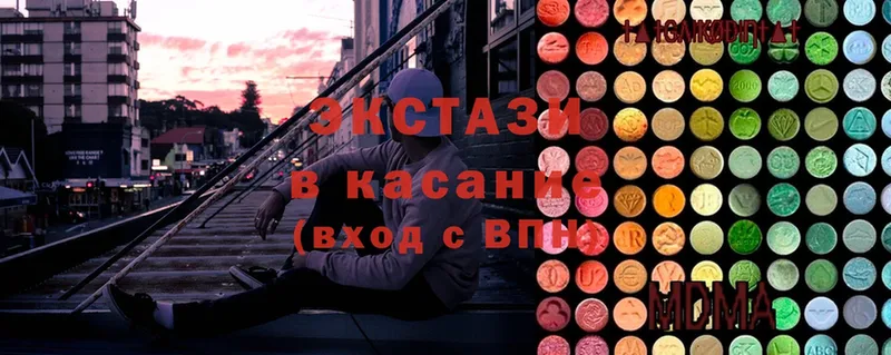 ЭКСТАЗИ louis Vuitton  Калач-на-Дону 