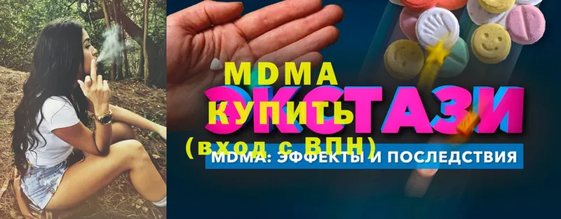 MDMA Molly  гидра ССЫЛКА  Калач-на-Дону  как найти  